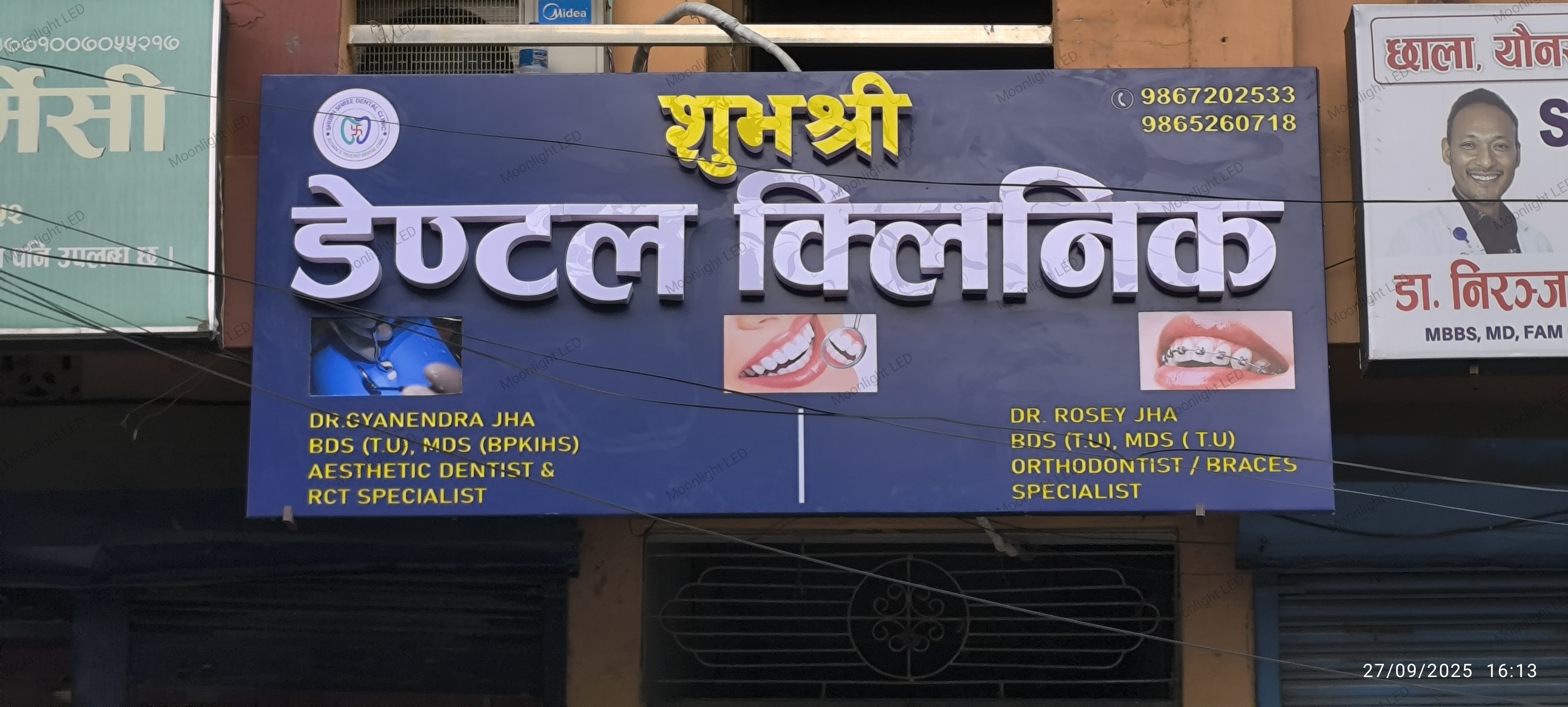3D Signage build 12